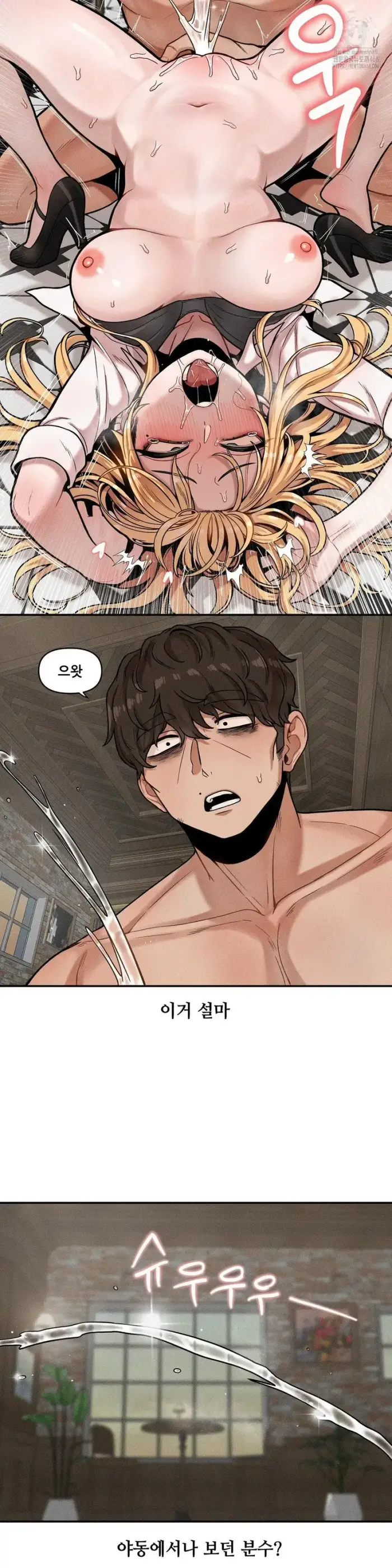 An Invisible Kiss Raw picture 24