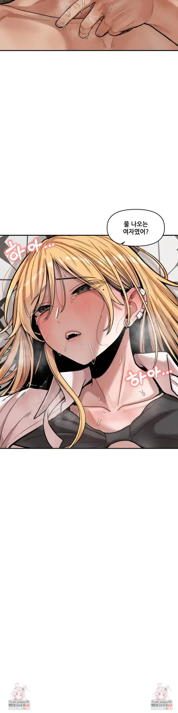 An Invisible Kiss Raw picture 26