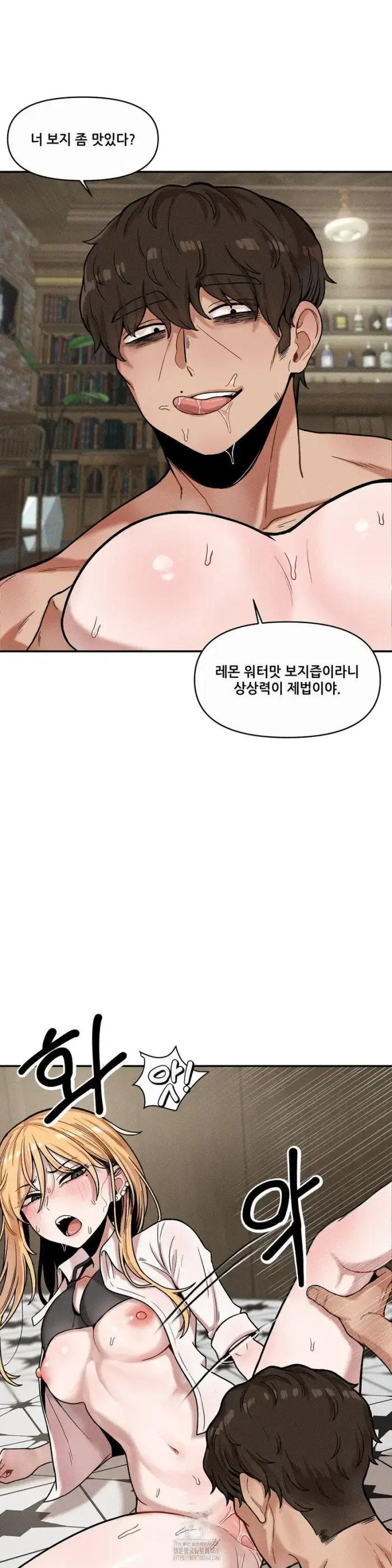 An Invisible Kiss Raw picture 5