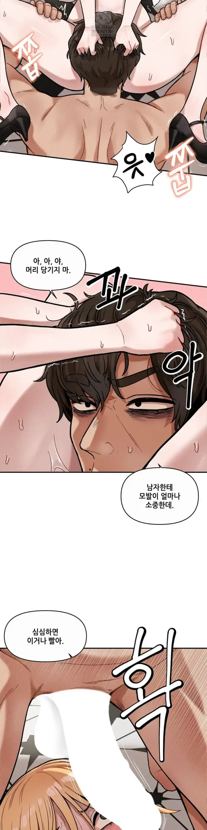 An Invisible Kiss Raw picture 7