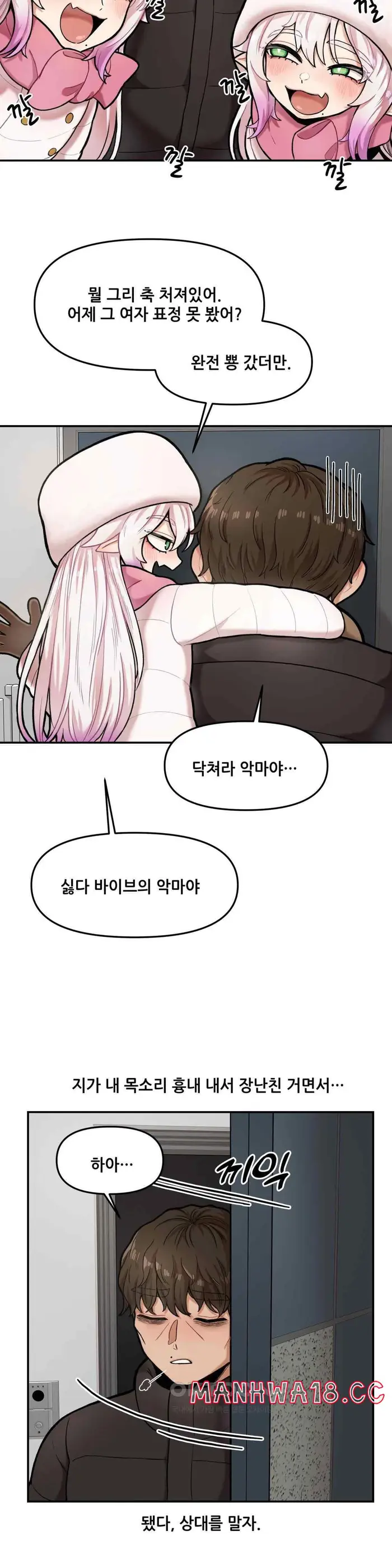 An Invisible Kiss Raw picture 2