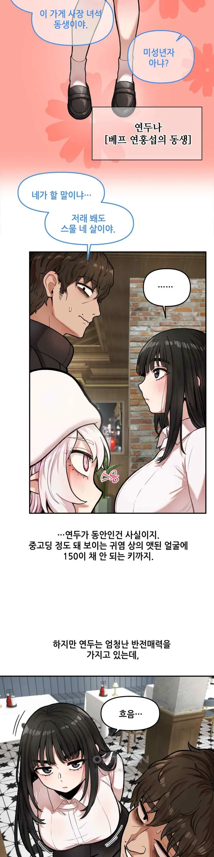 An Invisible Kiss Raw picture 14