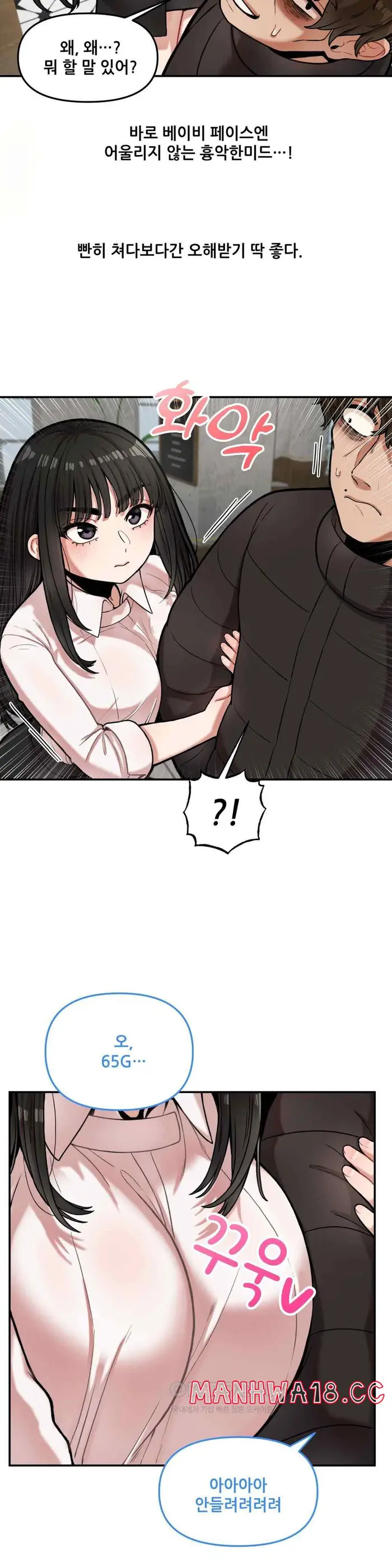 An Invisible Kiss Raw picture 15