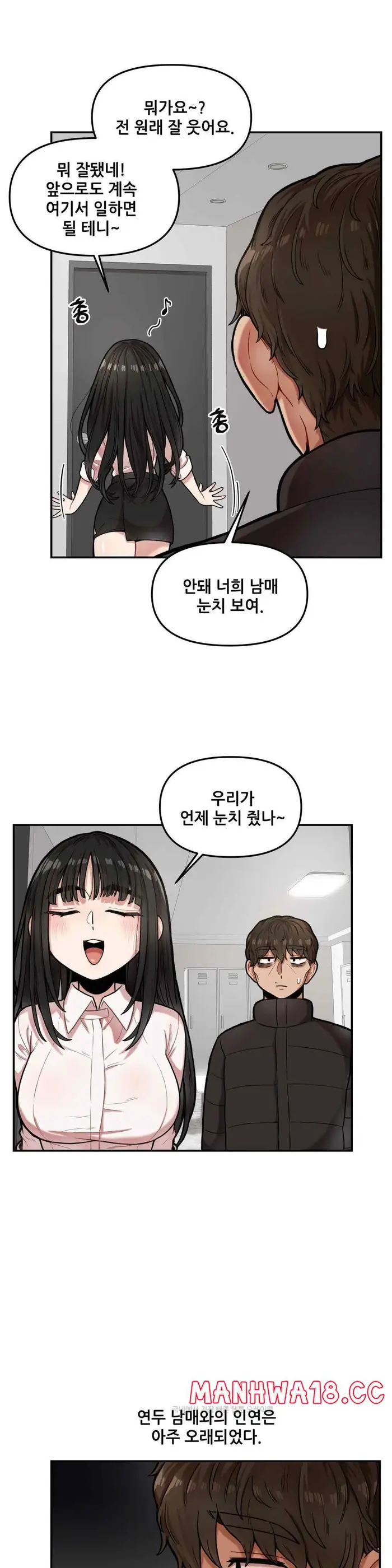 An Invisible Kiss Raw picture 19