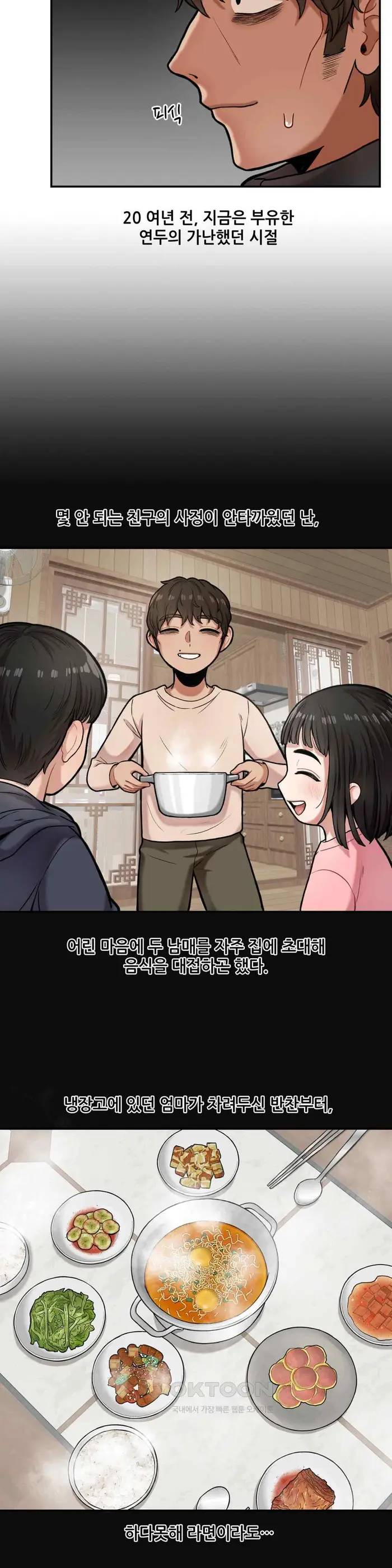 An Invisible Kiss Raw picture 20