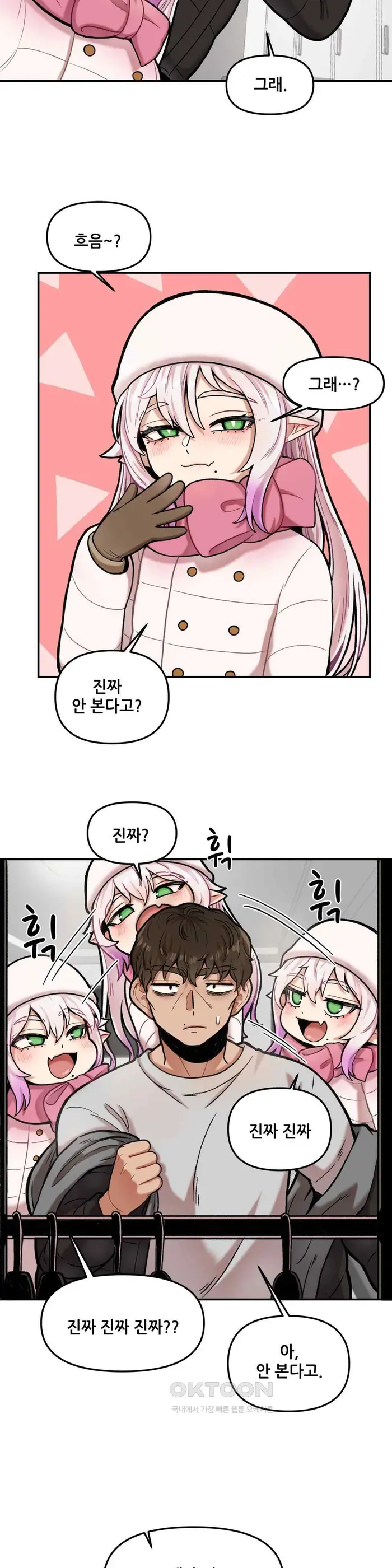 An Invisible Kiss Raw picture 22