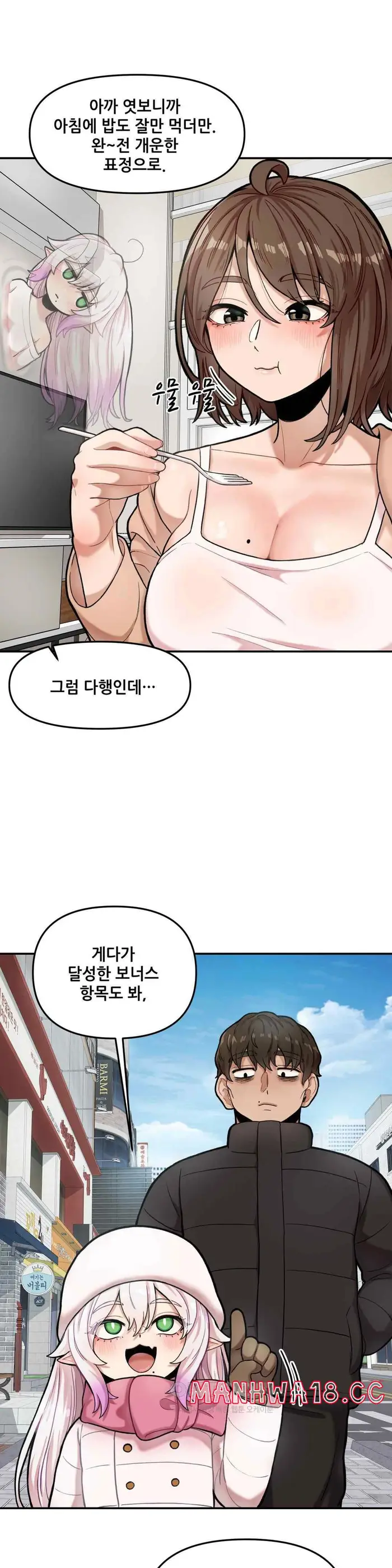 An Invisible Kiss Raw picture 4