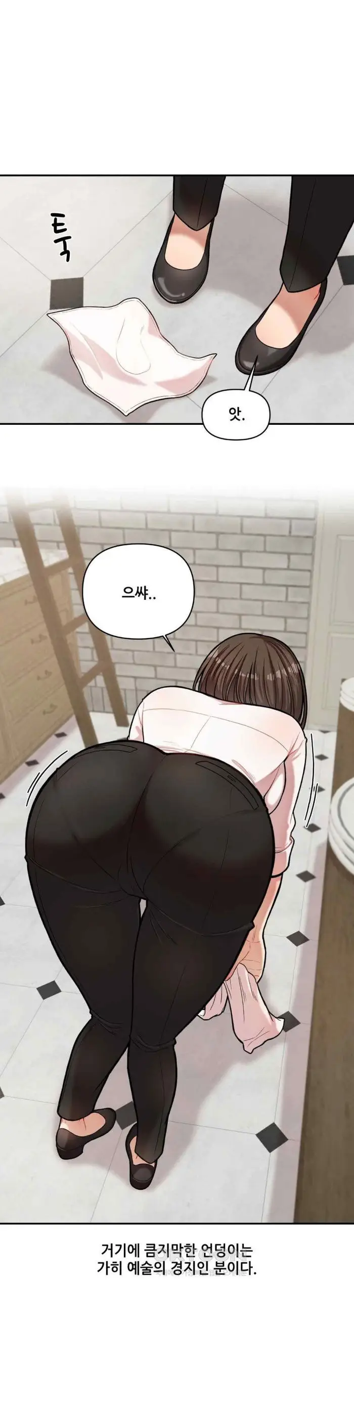 An Invisible Kiss Raw picture 11