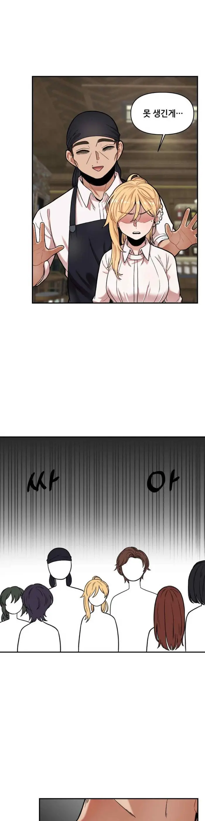 An Invisible Kiss Raw picture 21