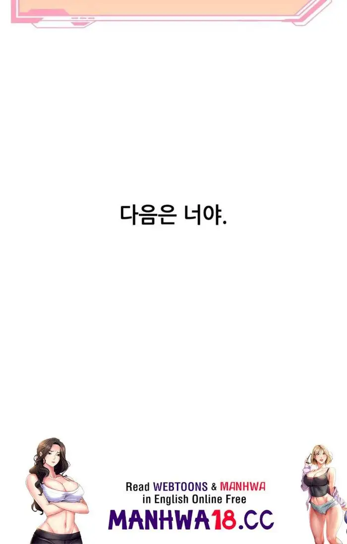 An Invisible Kiss Raw picture 23