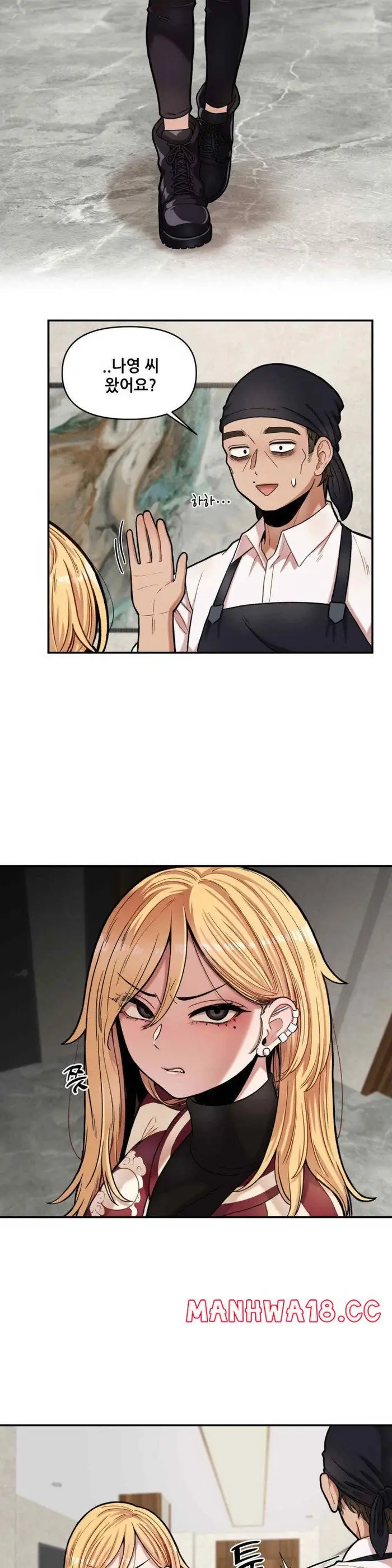 An Invisible Kiss Raw picture 4