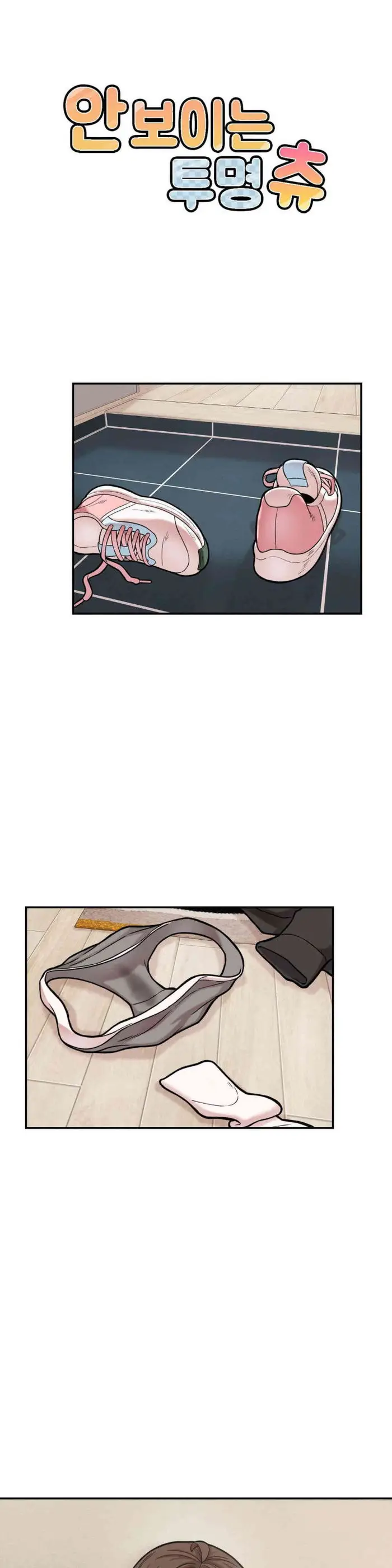 An Invisible Kiss Raw picture 12
