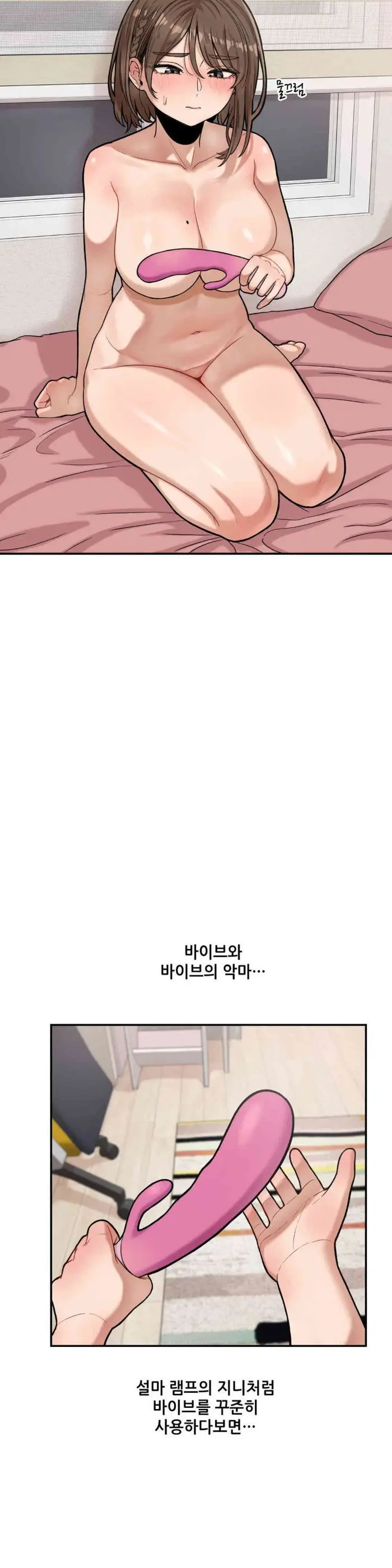 An Invisible Kiss Raw picture 13
