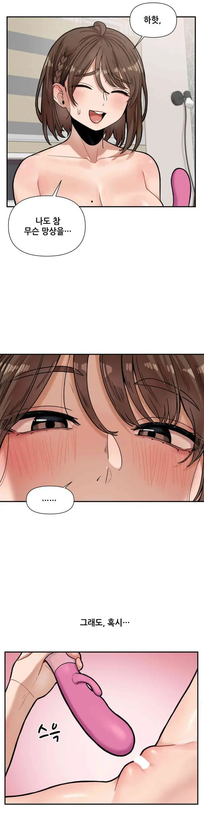 An Invisible Kiss Raw picture 14