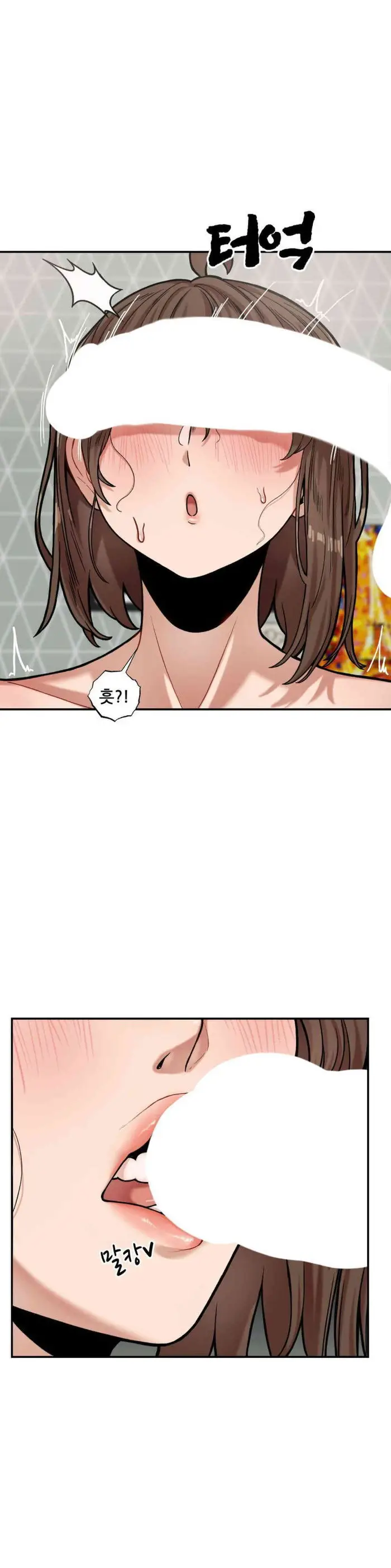 An Invisible Kiss Raw picture 16