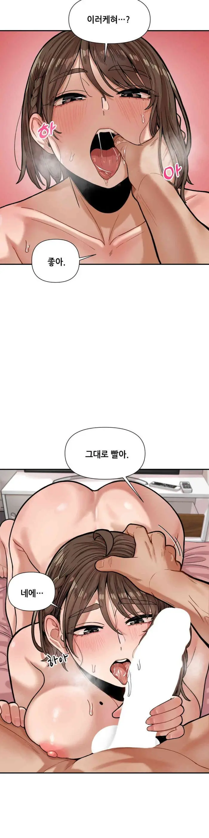 An Invisible Kiss Raw picture 18