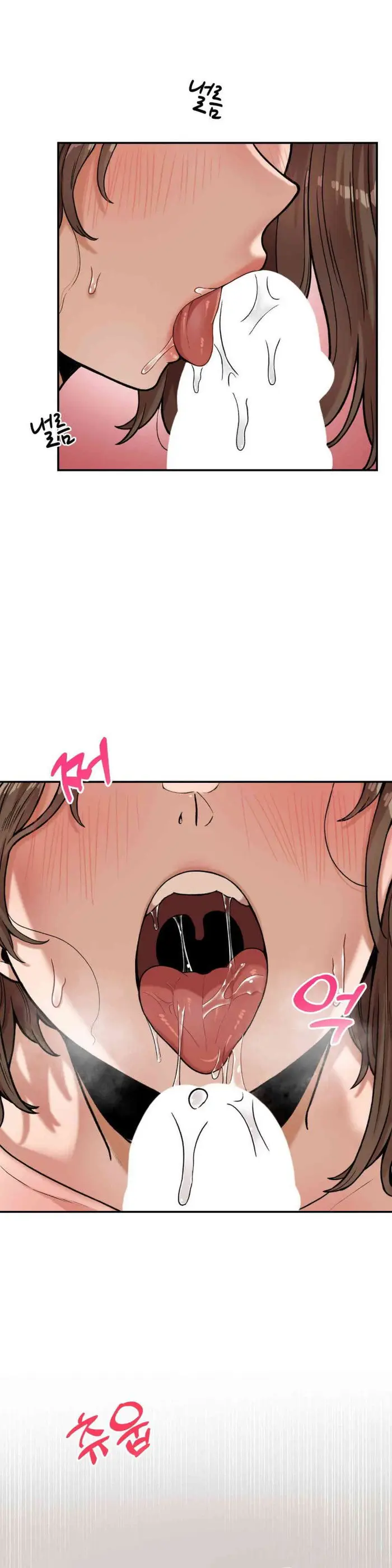 An Invisible Kiss Raw picture 19
