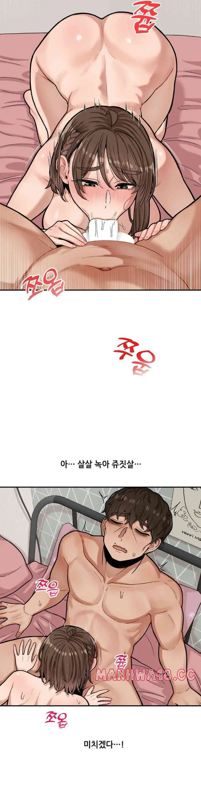 An Invisible Kiss Raw picture 20