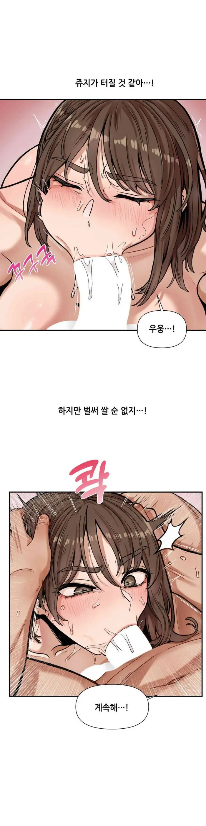 An Invisible Kiss Raw picture 21