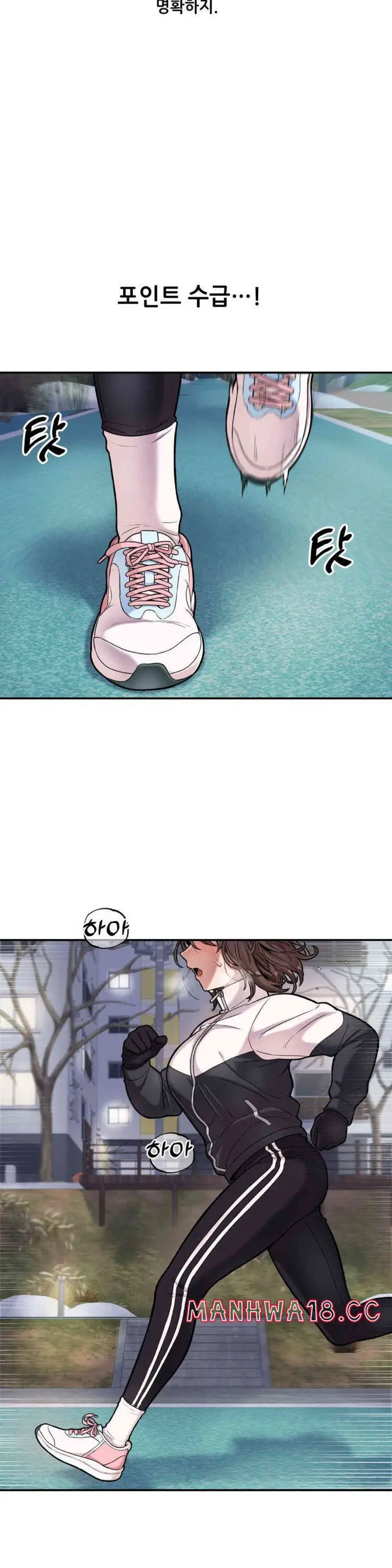 An Invisible Kiss Raw picture 4