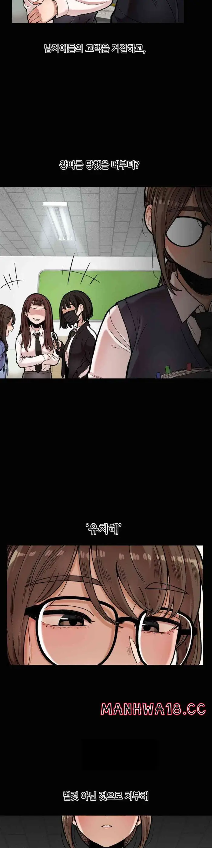 An Invisible Kiss Raw picture 8