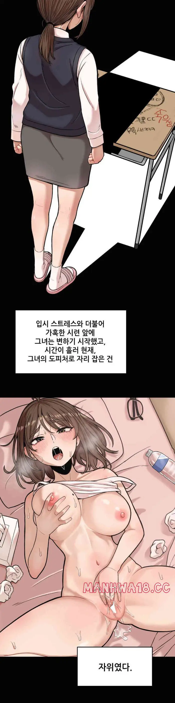 An Invisible Kiss Raw picture 10