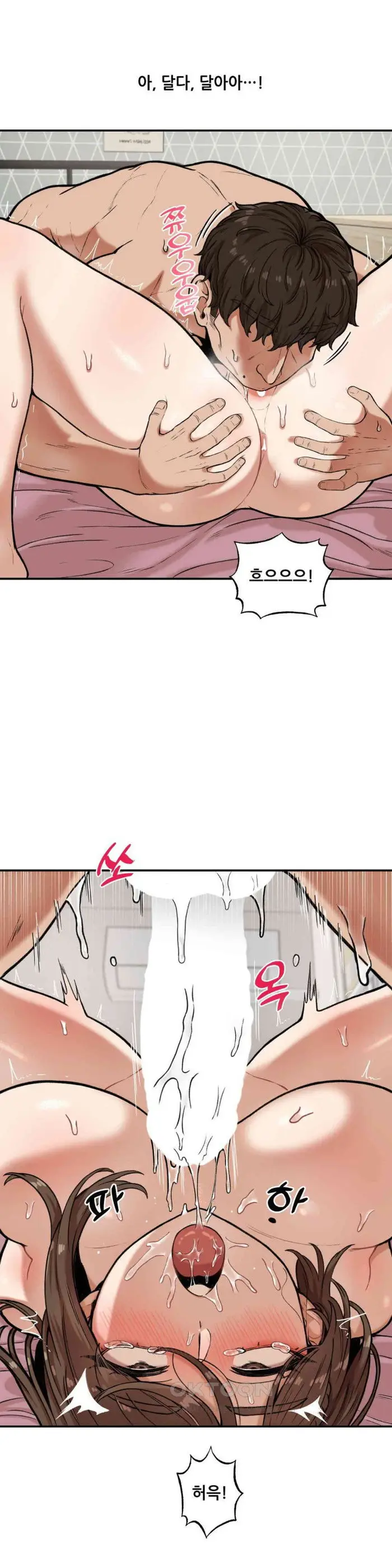 An Invisible Kiss Raw picture 2