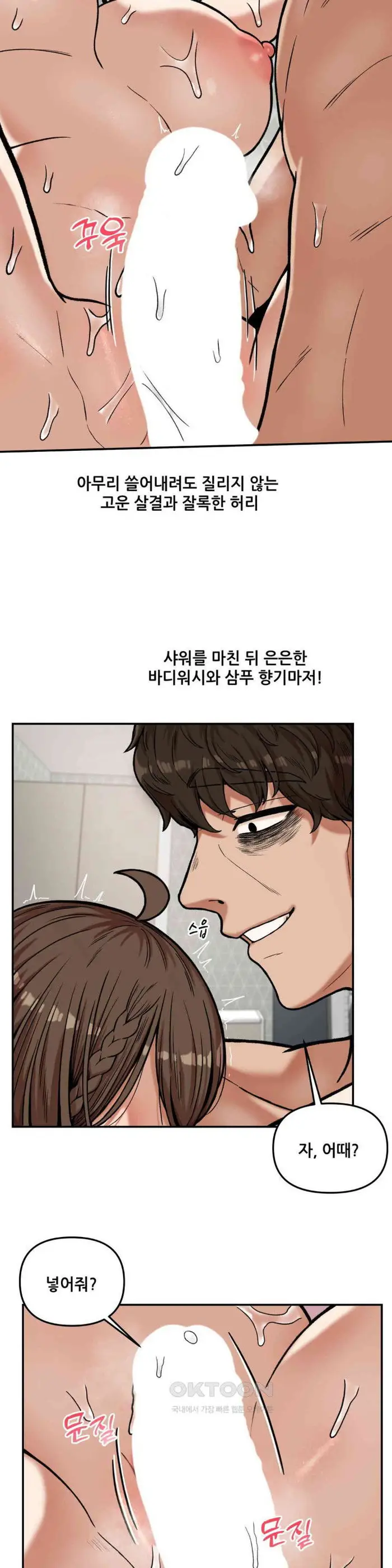 An Invisible Kiss Raw picture 14