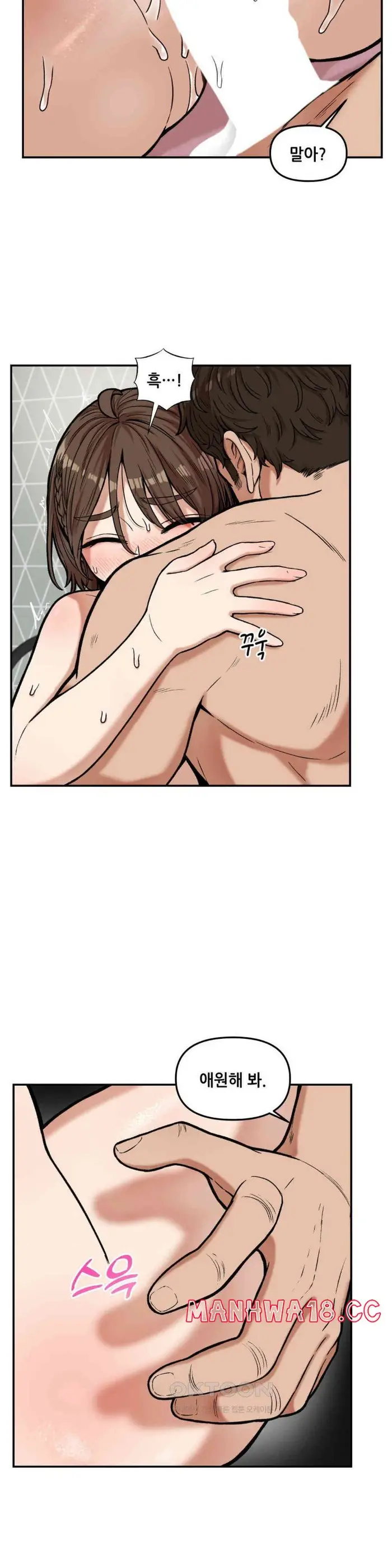 An Invisible Kiss Raw picture 15