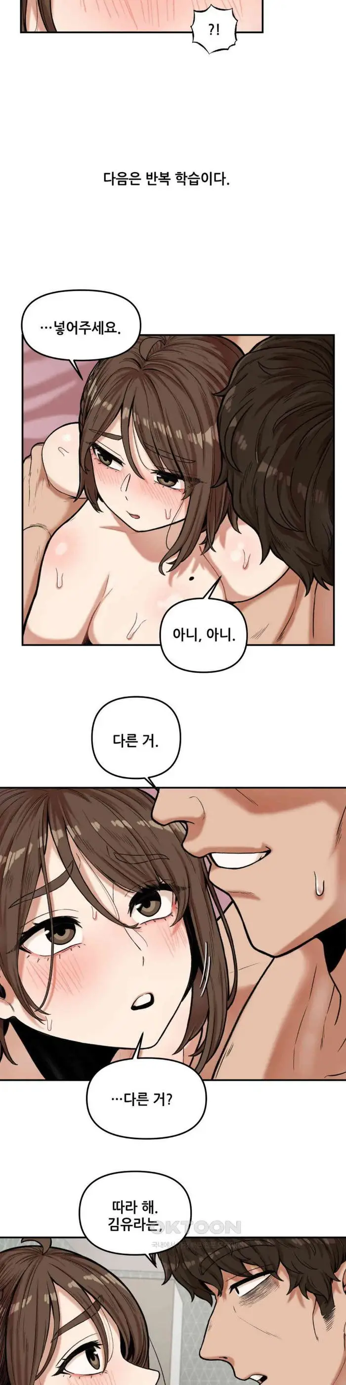 An Invisible Kiss Raw picture 18