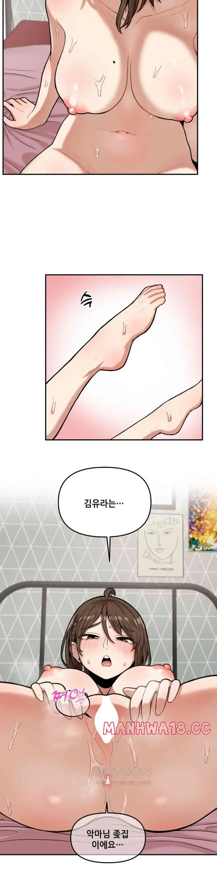 An Invisible Kiss Raw picture 20