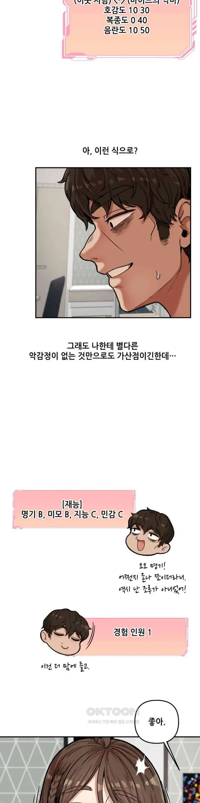 An Invisible Kiss Raw picture 4
