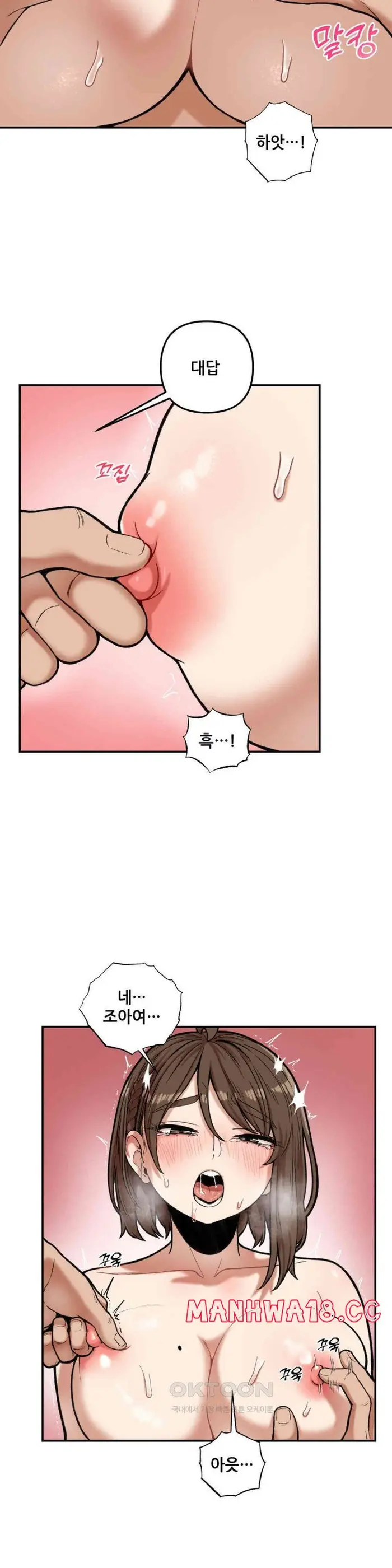 An Invisible Kiss Raw picture 8
