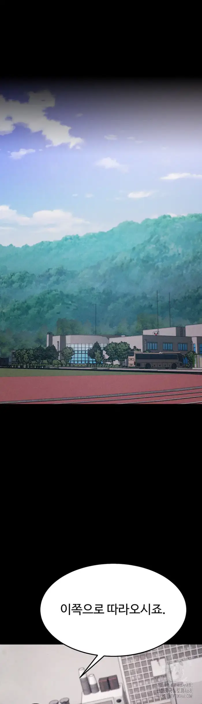 Athletes Village: The Trap Raw picture 33