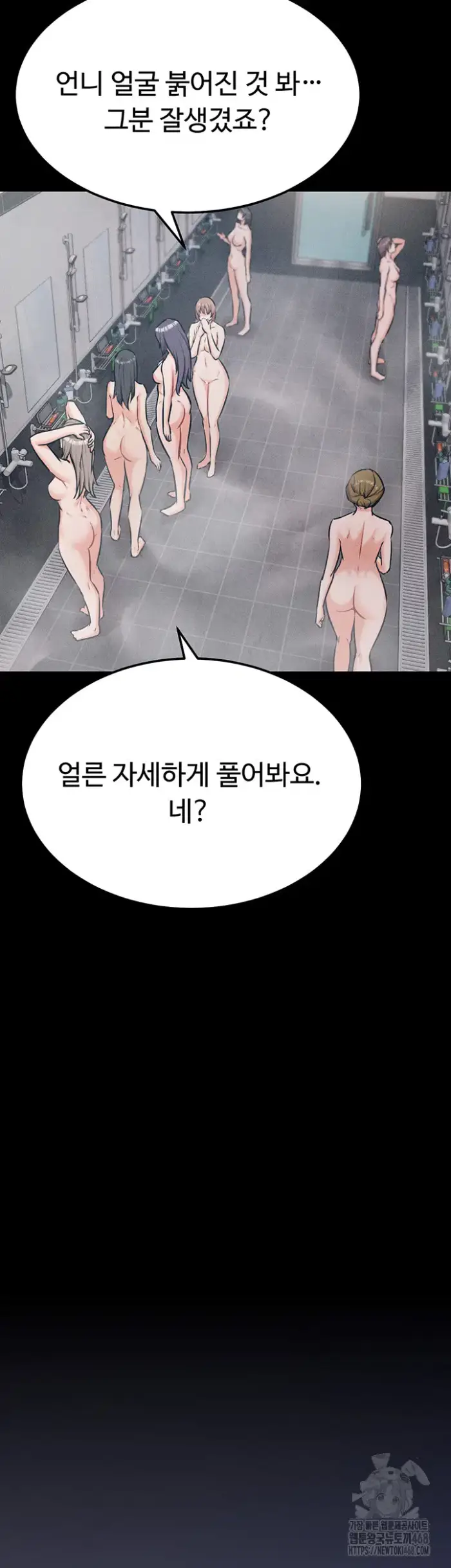 Athletes Village: The Trap Raw picture 45