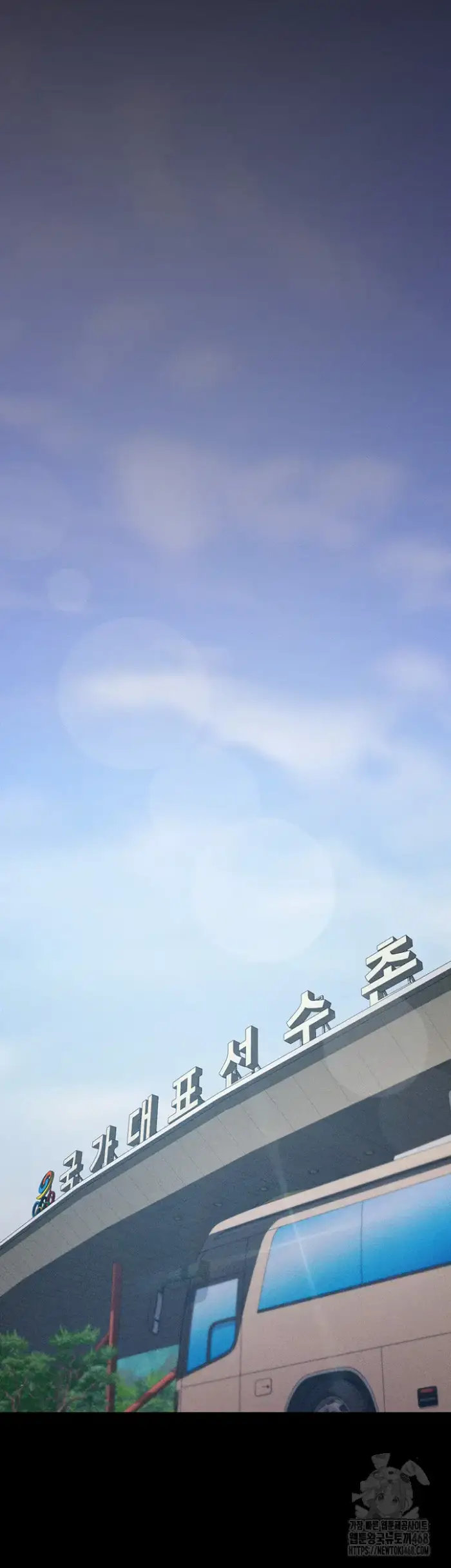 Athletes Village: The Trap Raw picture 46
