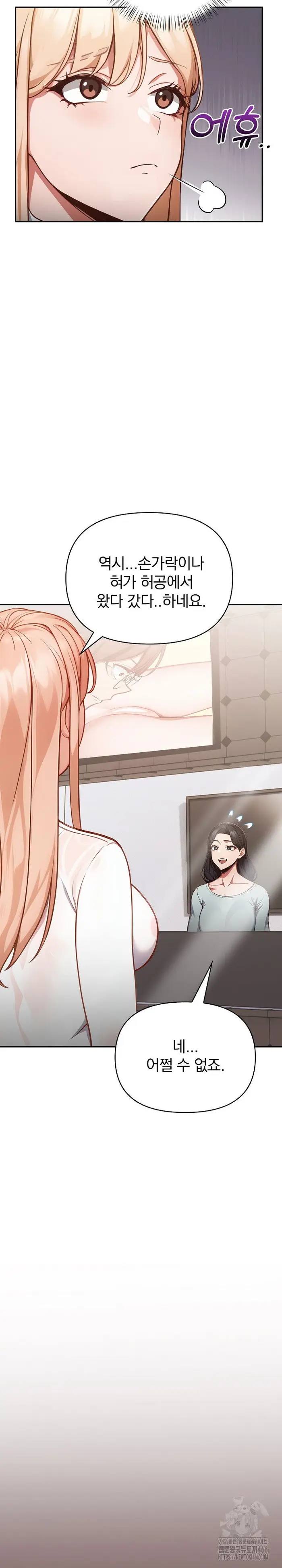 Beautiful Girl Capture Raw picture 27