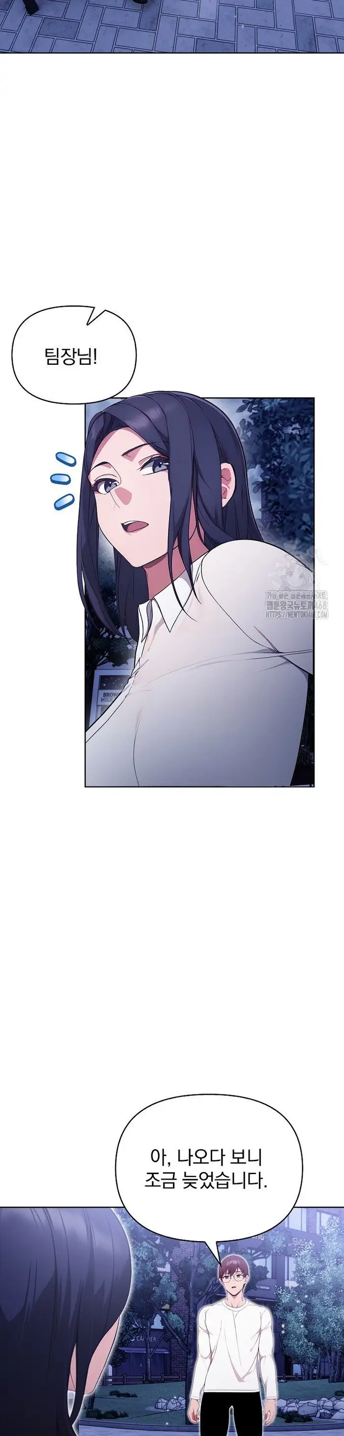 Beautiful Girl Capture Raw picture 2