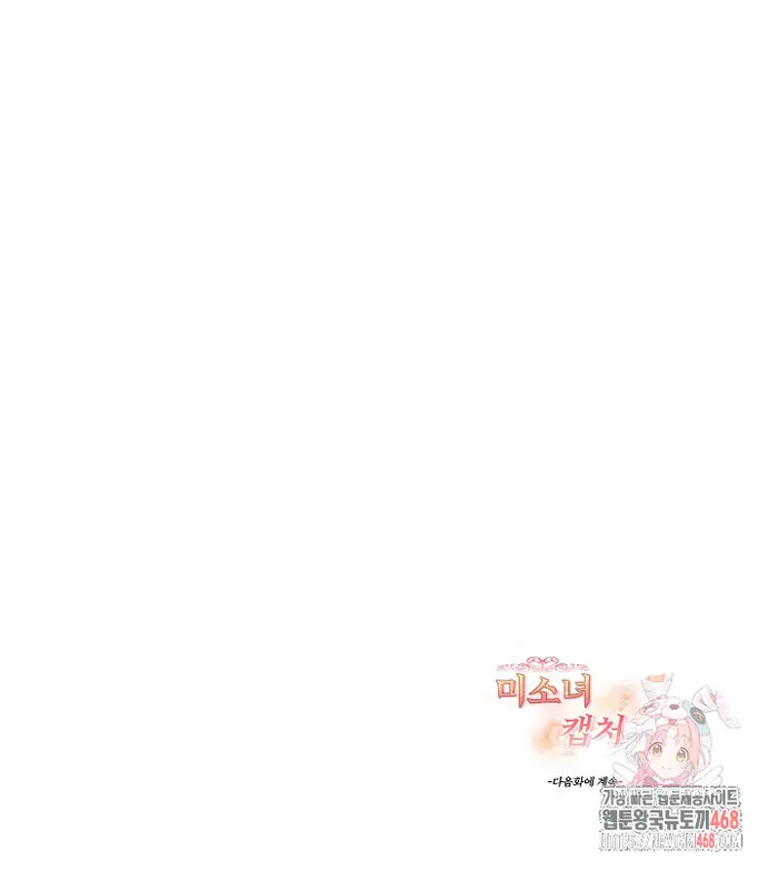 Beautiful Girl Capture Raw picture 28