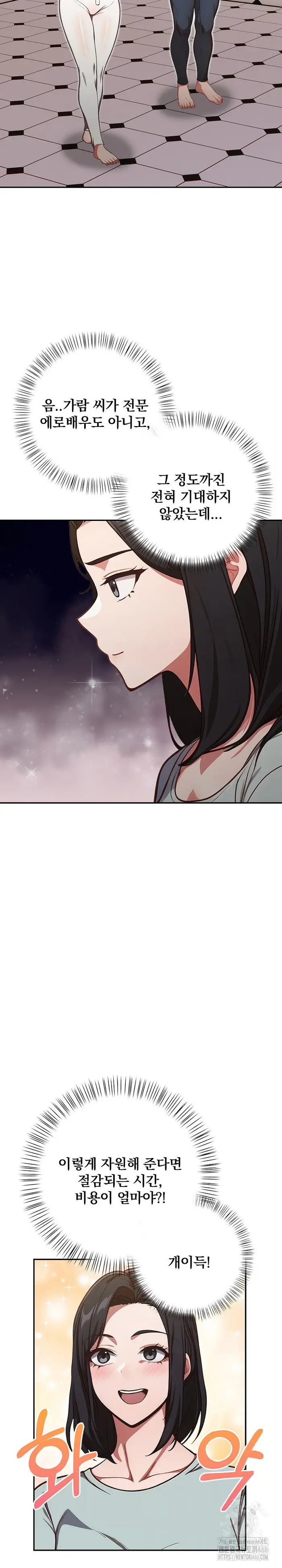 Beautiful Girl Capture Raw picture 6