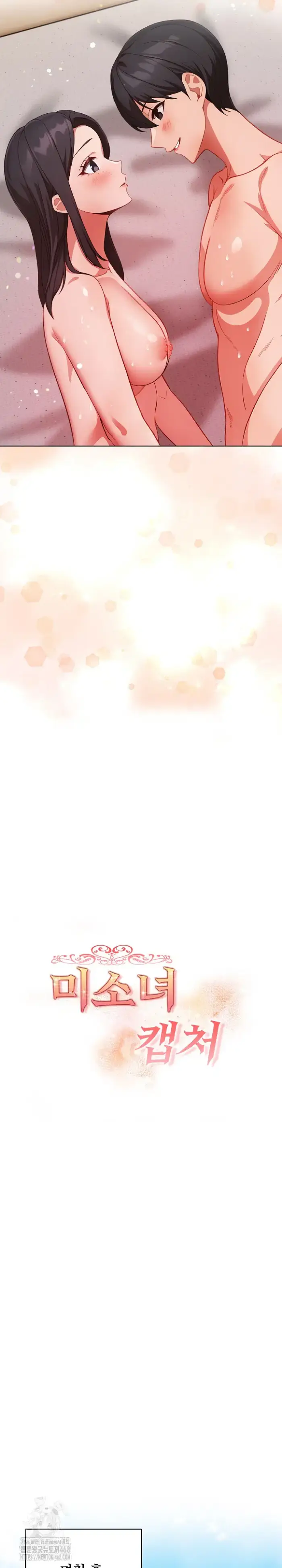 Beautiful Girl Capture Raw picture 4
