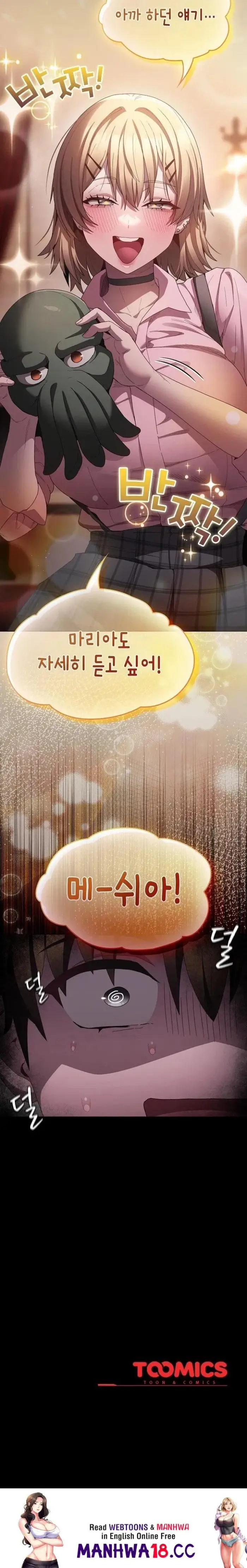Believe! I Will Offer You My First Raw picture 32