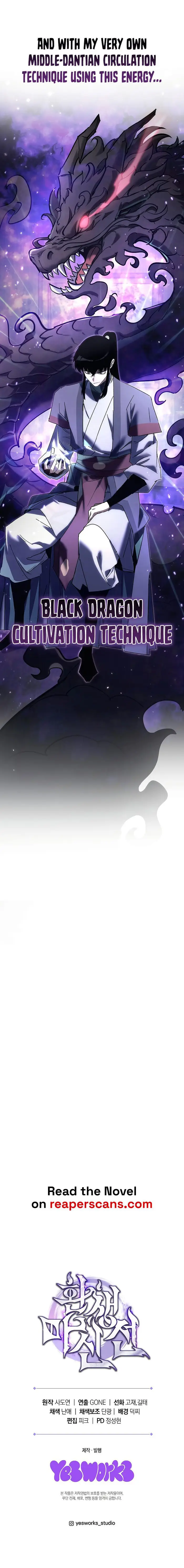 Chronicles of the Reincarnated Demon God picture 20