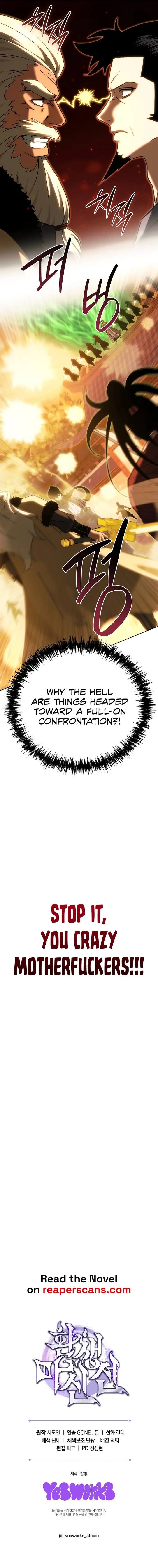 Chronicles of the Reincarnated Demon God picture 21