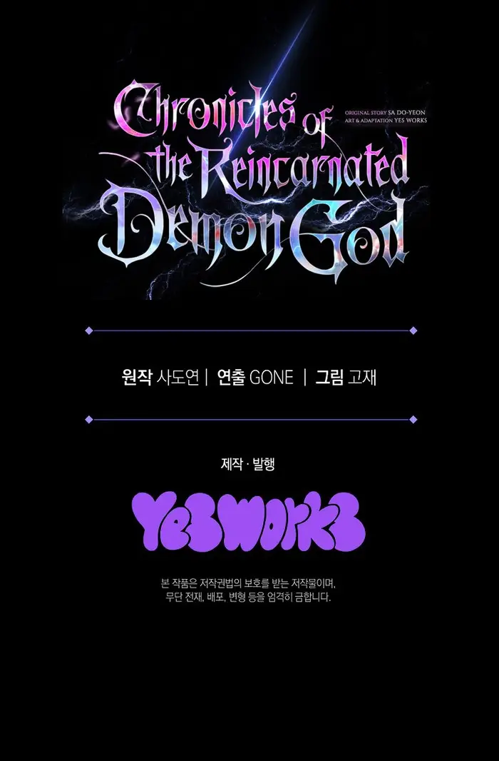Chronicles of the Reincarnated Demon God picture 20