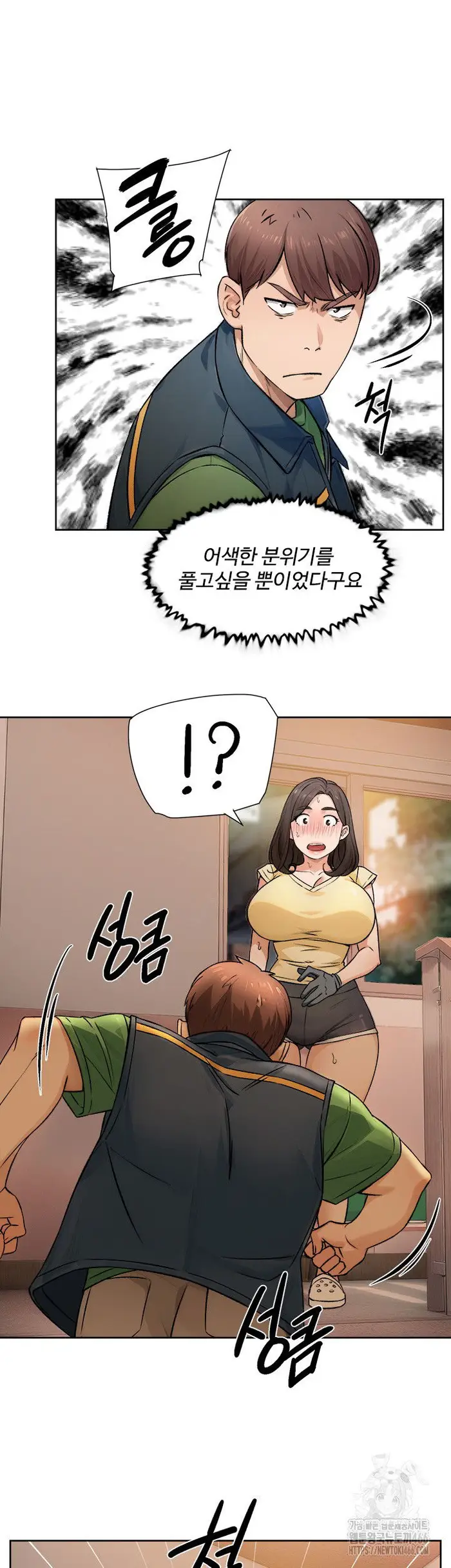 Cleaning Service Raw picture 18