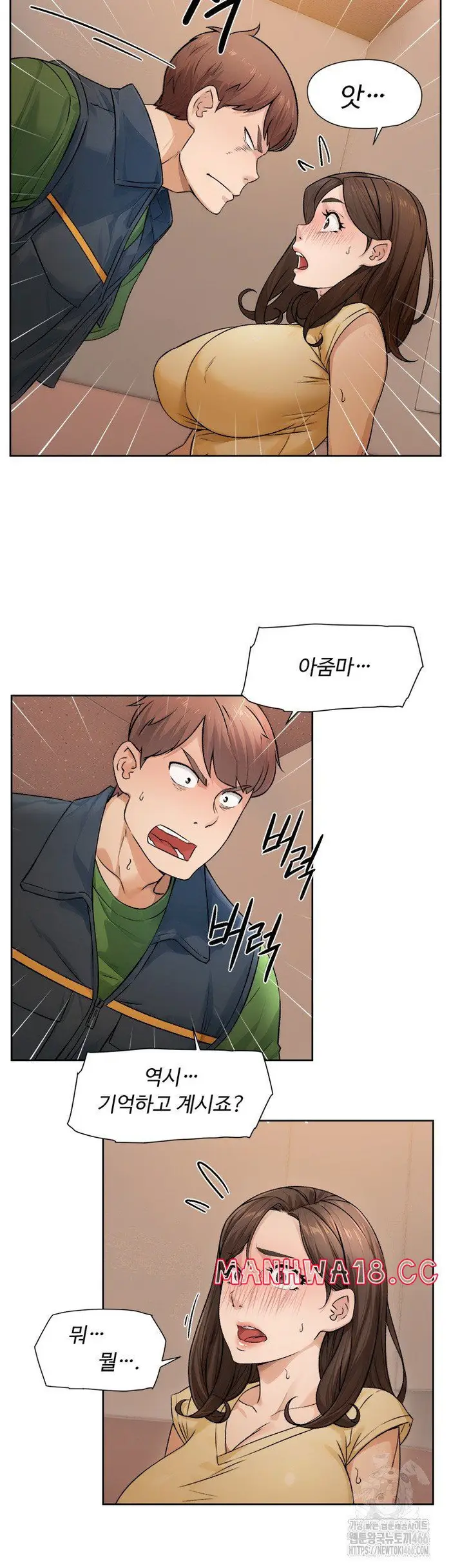 Cleaning Service Raw picture 19