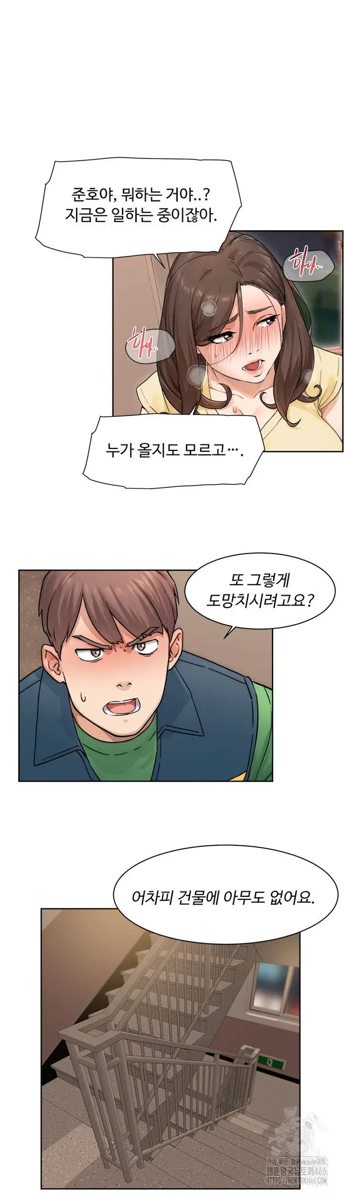 Cleaning Service Raw picture 25