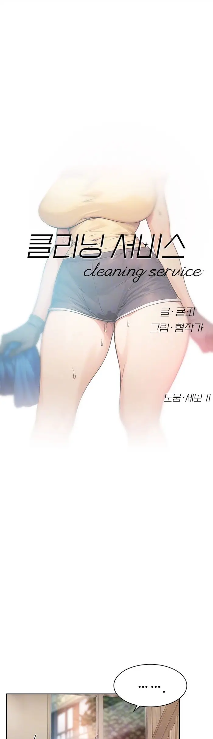 Cleaning Service Raw picture 6