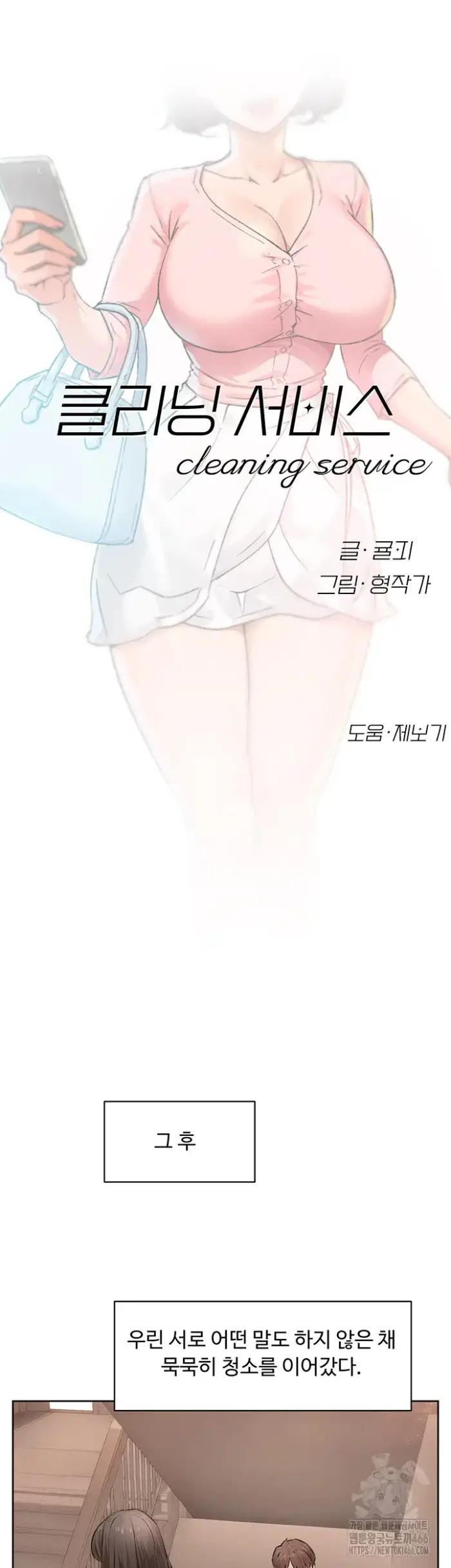 Cleaning Service Raw picture 16